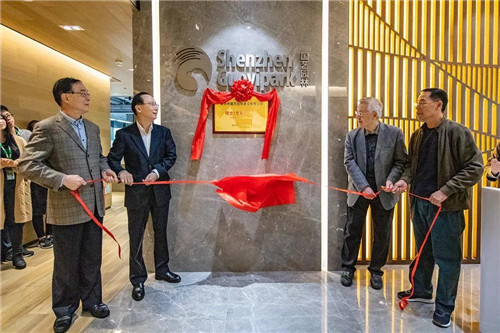 中國景觀生態文明主題論壇