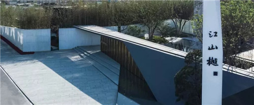 2019園冶杯專業獎丨常州美陽·江山樾