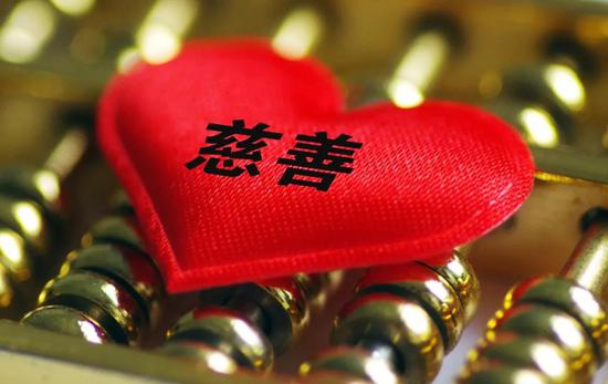 中國女首善再調查：東方園林前實控人實際捐多少？