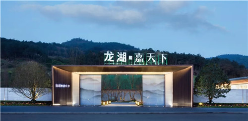 2019園冶杯專業獎丨重慶龍湖·嘉天下