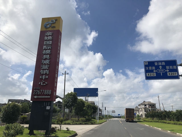 實地探訪擱淺的余姚特色小鎮:資金斷裂、廠房爛尾