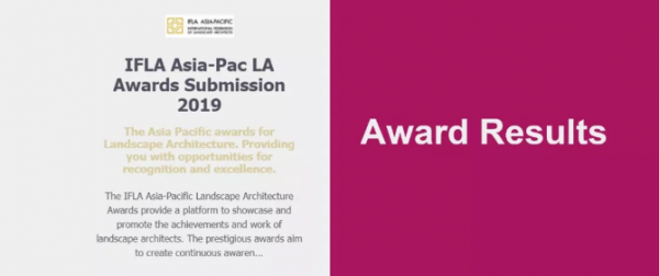 北大國際醫院園林設計喜獲2019IFLA國際大獎