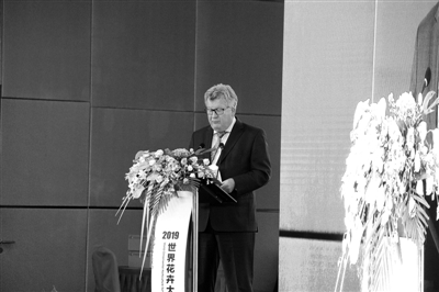 2019世界花卉大會(huì)論壇演講選登