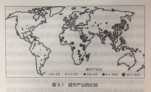 全球城市化：一場嚴(yán)峻危機(jī)抑或人類未來之光