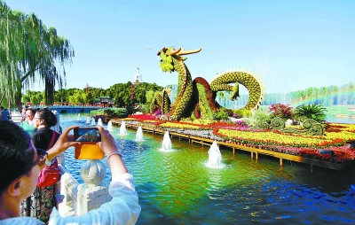 國慶盛大游園活動展“十園風采”