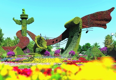 國慶盛大游園活動展“十園風采”