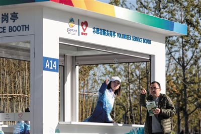 世園會最后開放日游客熱度未減