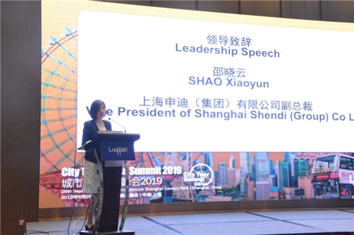 2019城市旅游中國峰會 & 2019 ATPW年度峰會在上海隆重召開