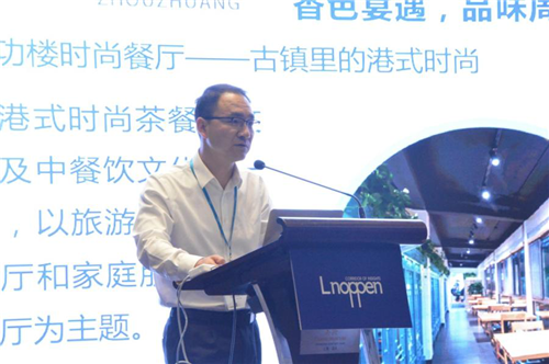 2019城市旅游中國峰會 & 2019 ATPW年度峰會在上海隆重召開