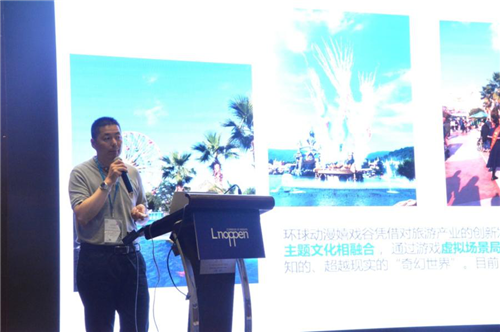 2019城市旅游中國峰會 & 2019 ATPW年度峰會在上海隆重召開