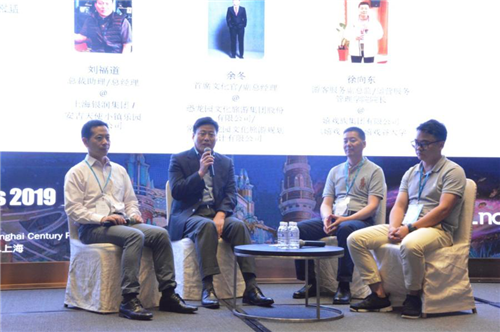 2019城市旅游中國峰會 & 2019 ATPW年度峰會在上海隆重召開