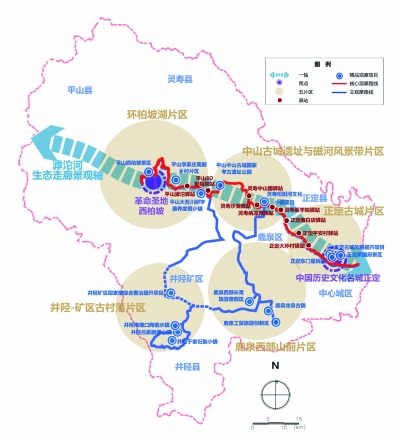 第四屆河北省旅游產(chǎn)業(yè)發(fā)展大會(huì)