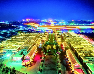 第四屆河北省旅游產(chǎn)業(yè)發(fā)展大會(huì)