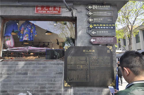 北京推出十條主題線路！帶您流連京城新景觀