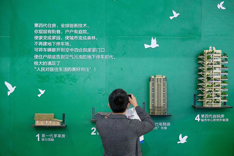 第十八屆住博會開幕 立體園林生態住房引關注