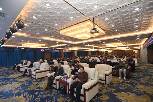 河北省第三屆園博會舉辦設計藝術專題學術交流會