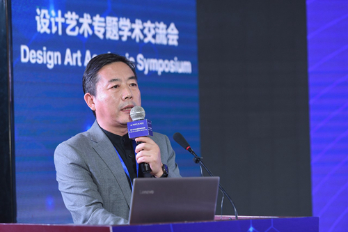 河北省第三屆園博會舉辦設計藝術專題學術交流會