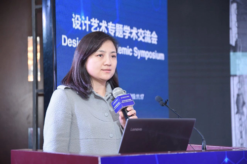 河北省第三屆園博會舉辦設計藝術專題學術交流會