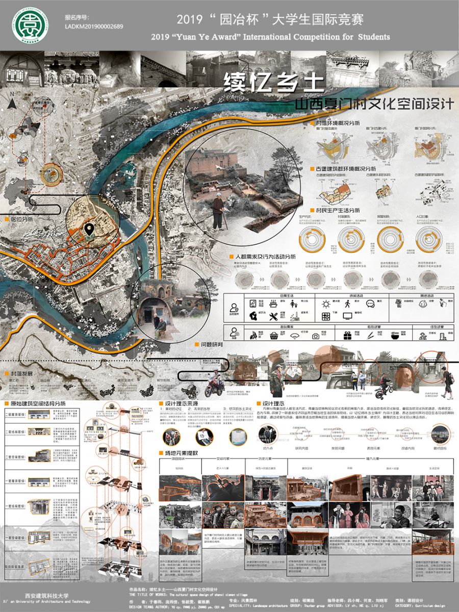于春雨：把設(shè)計(jì)當(dāng)游戲，不給自己設(shè)界限