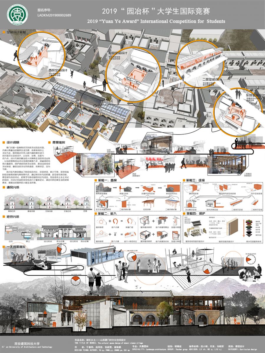 于春雨：把設(shè)計(jì)當(dāng)游戲，不給自己設(shè)界限