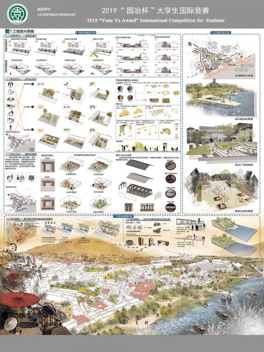 高詩雯：設計不要局限于形式