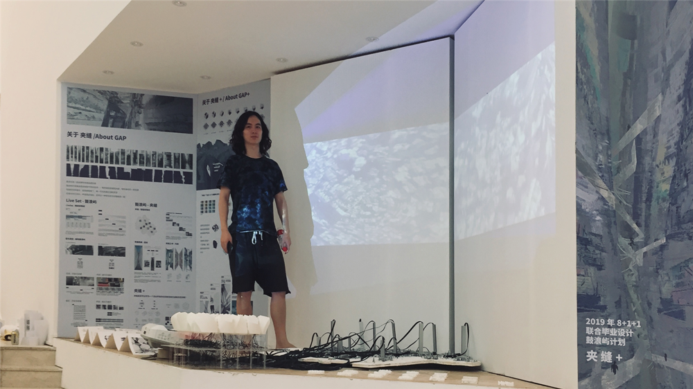 謝雨帆：建筑學子的未來人生“未定義”