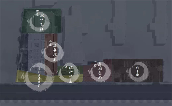 成都邛崍未崍時光