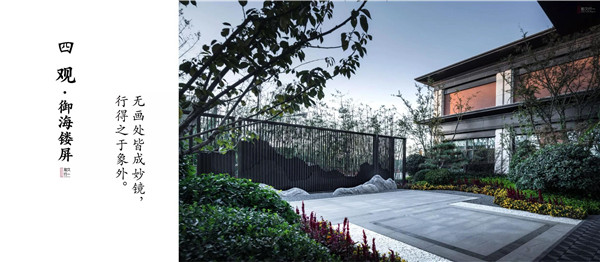 回歸初心，因“和”而來——南海·雁歸來