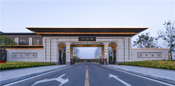 回歸初心，因“和”而來——南海·雁歸來