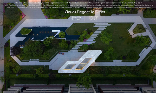 龍湖開元 晶藍二期(大區)