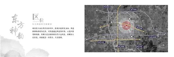 HZS滙張思丨金科恒信·集美天宸