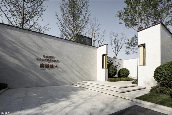 HZS滙張思丨金科恒信·集美天宸