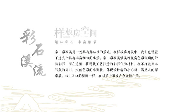 HZS滙張思丨金科恒信·集美天宸