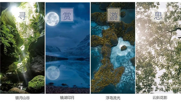 安道設(shè)計丨融創(chuàng)·敔山桃源