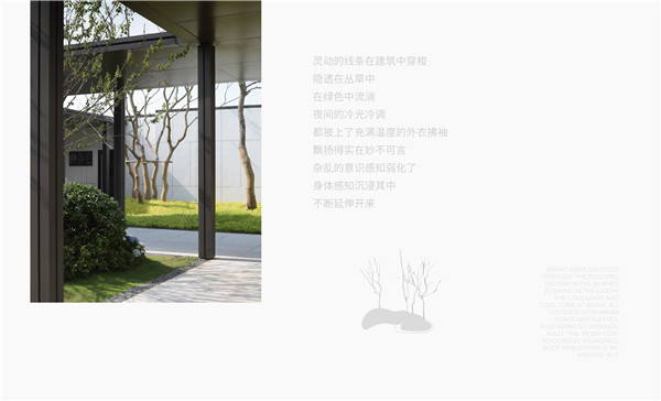 英斯佛朗|蘇州·正榮春棲和庭