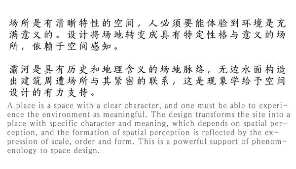 現(xiàn)代的詩意｜西安 自然界·河山