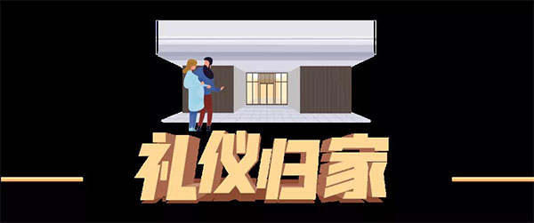 湖島立體花園居游記丨惠州奧園譽山湖