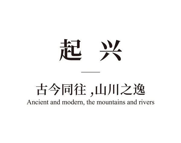 詩(shī)起河?xùn)|,府閱風(fēng)華 | 山西太原寶能城·振南府