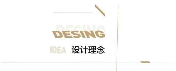 阿特貝爾丨保利美的·云筑