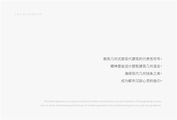 賽肯思景觀丨廣州中海·左岸瀾庭