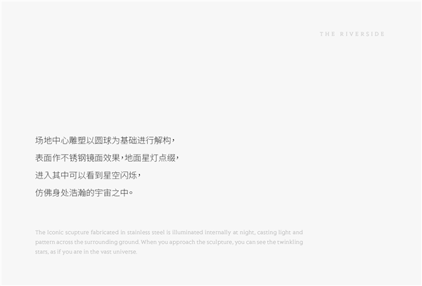 賽肯思景觀丨廣州中海·左岸瀾庭