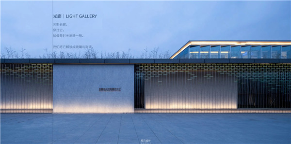 觀己景觀丨珠海融創(chuàng)云水觀棠