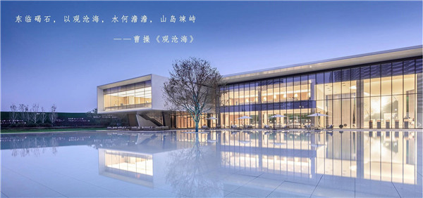 伯立森景觀丨融創?吉雅達