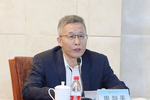 北京世園局常務副局長周劍平任北京農學院院長