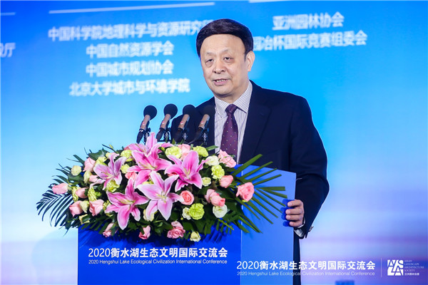 2020衡水湖生態(tài)文明國際交流會召開 衡水再次聚集世界目光