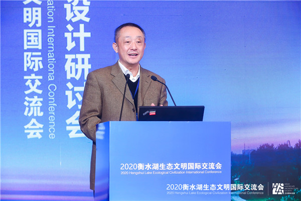 2020衡水湖生態(tài)文明國際交流會召開 衡水再次聚集世界目光