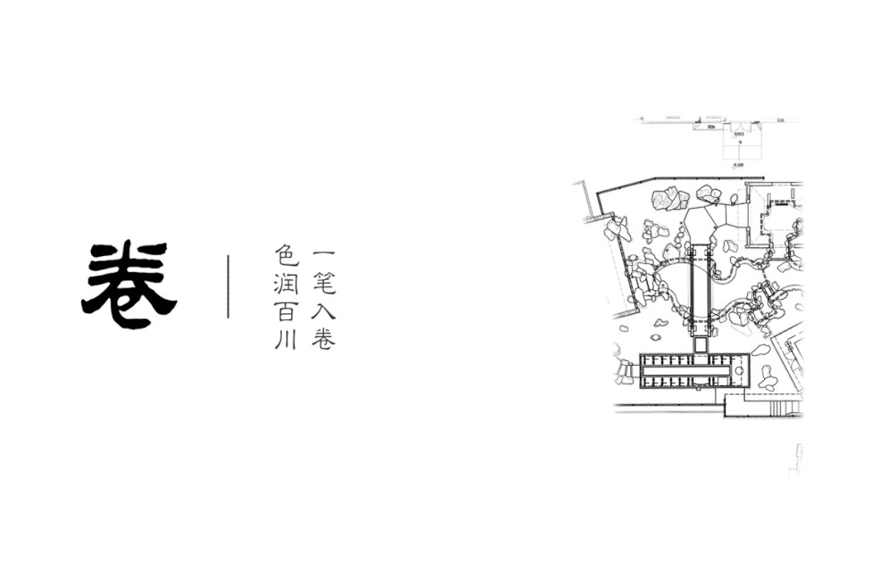 賽瑞景觀丨廈門建發?養云