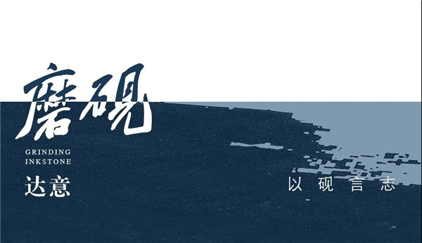 怡境設計丨太原保利·時光印象