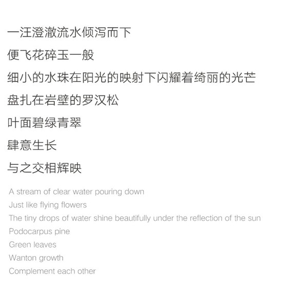 希爾景觀丨南昌力高國資·雍江府