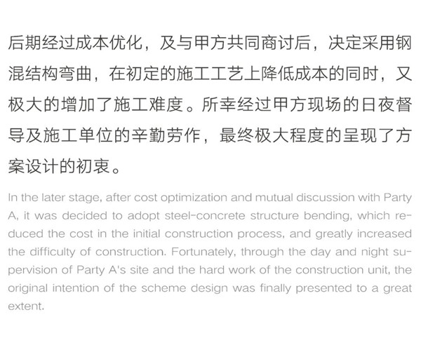 希爾景觀丨南昌力高國資·雍江府